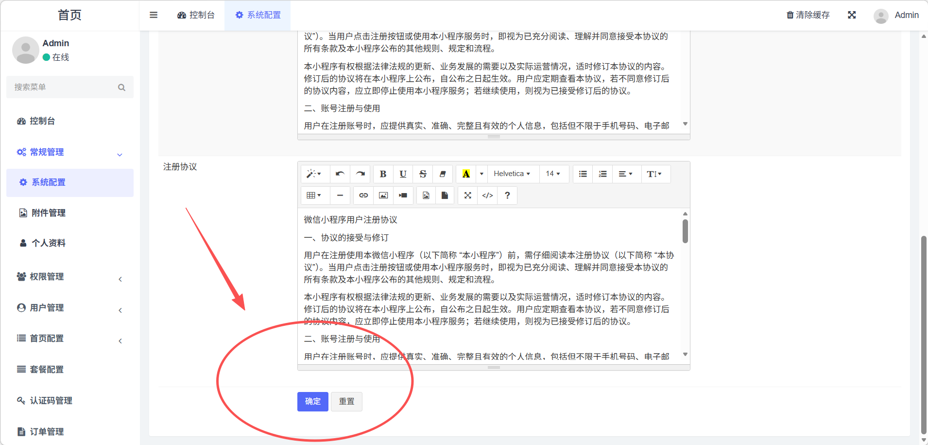 image-20251230152906974